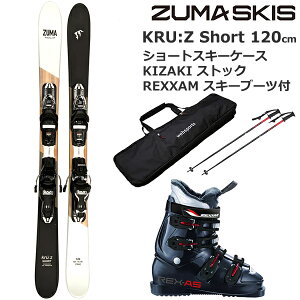 XL[|[P[X&u[ct @ZUMA V[gXL[ KRU:Z SHORT 120cm { bN XPRESS10 GW rfBO c} XL[ N[Y@V[gyL2zyszyw07z