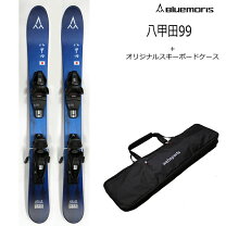 楽天市場】八甲田 ブルーモリス（スポーツ・アウトドア）の通販