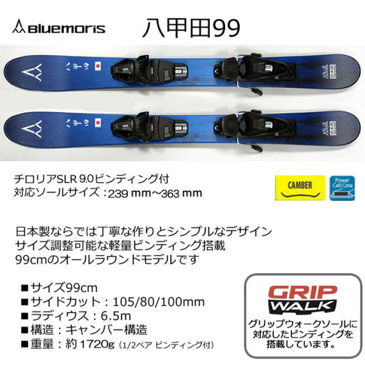 楽天市場】【7/25まで☆3000円以上で300円OFFクーポン】BLUEMORIS ス 
