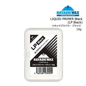 nVbNX Lbhpu[X^[ LIQUID PRIMER BLACK (LP BLACK) LbhvC}[ 10g p Ō`bNX HAYASHIWAX yN1zyC1z