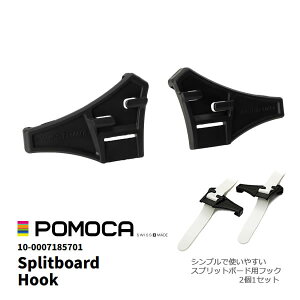 POMOCA ANZT[ SPLITBOARD HOOK 1yA 10-0007185701 |J Xvbg{[hp e[tbN obNJg[ yC1zyK1zyN1zyw23z