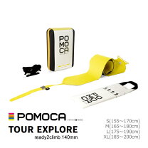 楽天市場】pomoca climb 2．0の通販