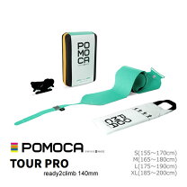 楽天市場】pomoca ポモカ climb pro s-glide 140mmの通販