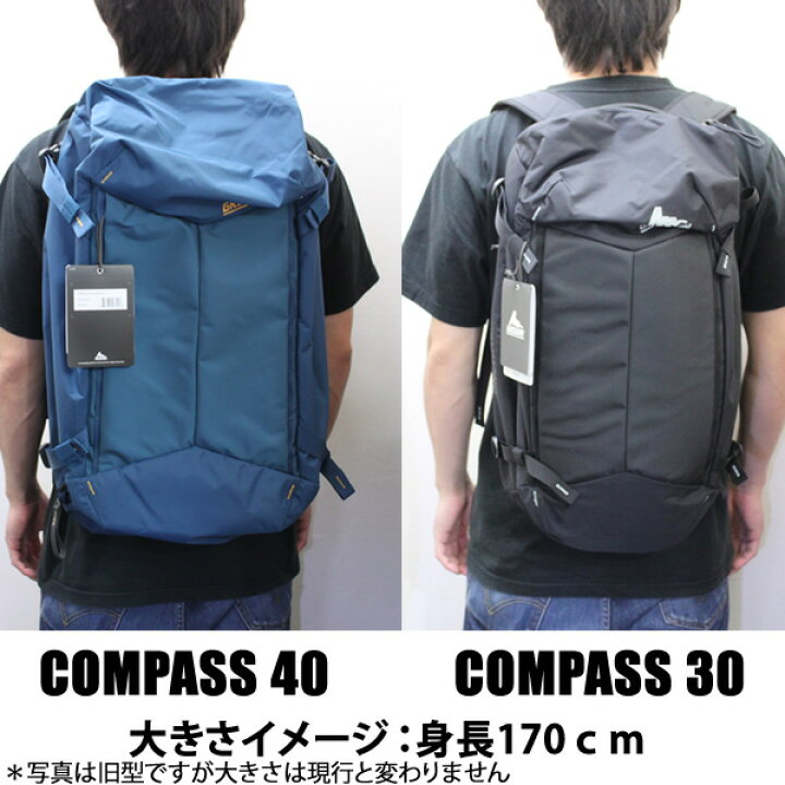 楽天市場】グレゴリー リュック デイパック COMPASS 40 コンパス 