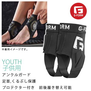 W[tH[ ANK[h qp  Ԃی veN^[t G-FORM X4 ANKLE GUARD ANK[h yC1zyK1zyN1zyw71z