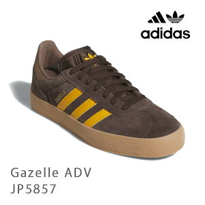 アディダス スニーカー GAZELLE ガゼル Dark Brown (JP5857) オリジナルス スケートシューズ adidas スケートボーディング【C1】【w13】