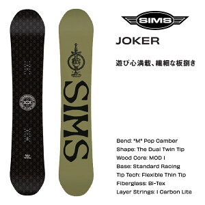 y111:59܂3000~ȏ300~OFFN[|zVX Xm[{[h JOKER / BLACKi25-26 2026) SIMS {Ki Xm[{[h yL2zyszyw21z