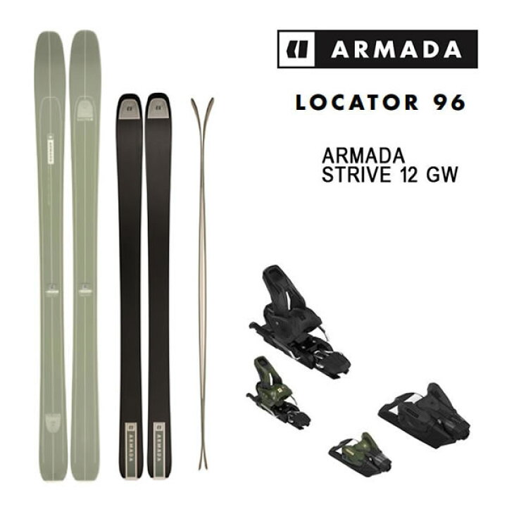 楽天市場】アルマダ スキー板 ロケーター ARMADA LOCATOR 96 Green (23 