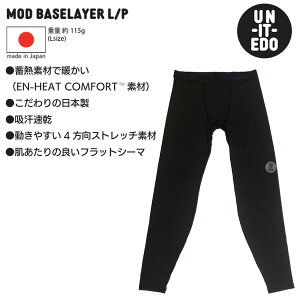 y279:59܂Ł3000~ȏ300~OFFN[|zg jp@Ci[pc h UN-IT-EDO / MOD x[XC[ Opc jZbNX XL[ Xm[{[h Ci[ t@[XgC