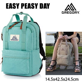 GREGORY グレゴリー　リュック　バッグ EASY PEASY DAY 18L　イージーピージーデイ　OCEAN GREEN オーシャングリーン 1038681622 デイパック【バックパック・リュックサック】【C1】【w48】