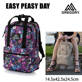GREGORY グレゴリー　リュック　バッグ EASY PEASY DAY 18L　イージーピージーデイ　WILD FLOWER PURPLE ワイルドフラワーパープル 103868A589 デイパック【バックパック・リュックサック】【C1】【w48】