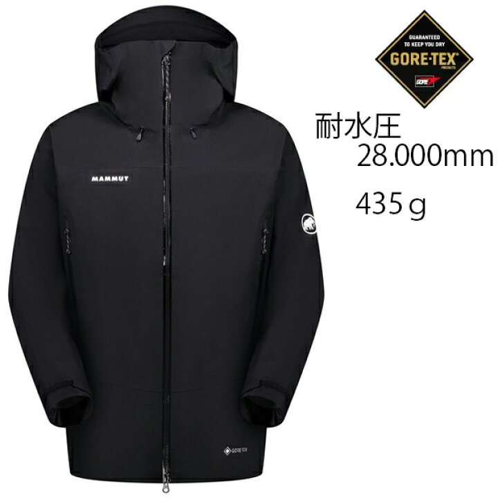 楽天市場】マムート アウトドア ゴアテックス ウェア ALPINE Guide HS 