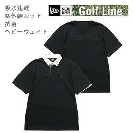 ニューエラ ゴルフウェア 半袖 ヘビーウェイト ラガーシャツ ブラック (14391493) 吸汗・速乾　NEWERA 日本正規品