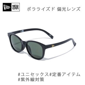 ニューエラ サングラス 偏光 ボストン スクエア シャイニーブラック グリーンポラライズド (14518158) NEWERA