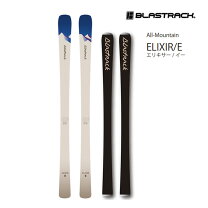 楽天市場】BLASTRACK ブラストラック スキー ELIXIR（スポーツ 
