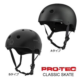[正規品 無料ラッピング可]スケボー ヘルメット PROTEC HELMET CLASSIC SKATE マットブラック (子供用)(女性用)(大人用)(スケートボード)(インライン)【C1】