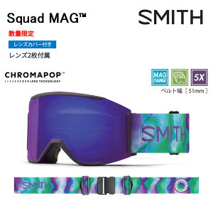 X~X S[O XJbh}O SMITH Squad MAG Cosmos Aurora (25-26 2026)AWAtBbgyC1zyw75z