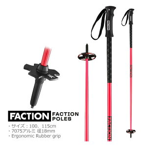t[X^CXL[ FACTION t@NV XL[|[ FACTION POLES bh XL[XgbN yw73z