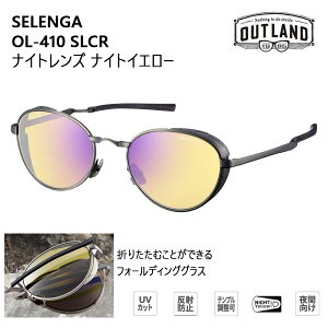 OUTLAND TOX SELENGA OL-410 SLCR iCgCG[ AEgh R{w iCgTOXyC1zyK1z