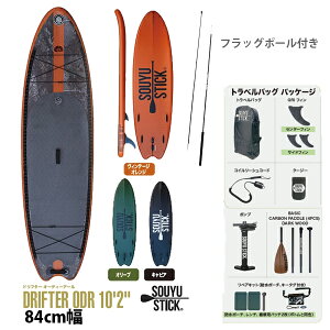 \[[XeBbN sup X^hAbvph Ct[^u SOUYU STICK V 2023 DRIFTER ODR 10'2" ht^[ Tbvyw73z