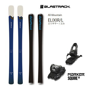 ブラストラック 2026 ELIXIR/L エリキサーL + 26 マーカー SQUIRE 10 (スキー板 ビンディングセット) BLASTRACK スキー 日本製【L2】【代引不可】【w10】