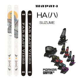 WAPAN スキー HA (ハ) SUZUME (25-26 2026) + 26 マーカー GRIFFON 13(スキー板 ビンディングセット) ワパン スキー【L2】【代引不可】