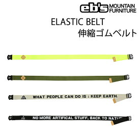ebs エビス エラスティックベルト　ELASTIC BELT　ゴムだから激しい動きも突っ張らない アパレル【C1】【w23】