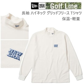 ニューエラ ゴルフウェア 長袖 ハイネック グリッドフリース Tシャツ オフホワイト (14669871) NEWERA 日本正規品