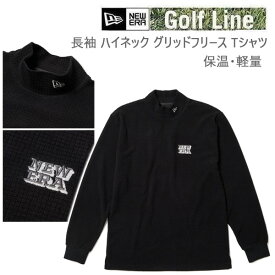 ニューエラ ゴルフウェア 長袖 ハイネック グリッドフリース Tシャツ ブラック (14669872) NEWERA 日本正規品