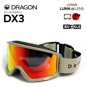 Xm[{[h S[O hS dragon DX3 LITE BEIGE 2 / LUMALENS J. RED ION (25-26 2026) WptBbgyC1zyw13z