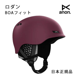 �A�m�� �w�����b�g Anon ���_�� Deep Cherry Boa�t�B�b�g rodan (25-26 2026) �X�L�[ �X�m�[�{�[�h �w�����b�g ���{���K�i�yC1�z
