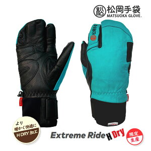  ESK-2130 HDRY Extream Ride H DRY T BLUE/BLK (25-26 2026) }cIJ O[u XL[ Xm[{[h O[u ܁yC1zyw74zyw12z