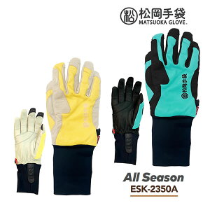 y10/3܂Ł3000~ȏ300~OFFN[|z ESK-2350A All Season (25-26 2026) I[V[Y }cIJ O[u XL[ Xm[{[h O[u ܁yC1zyw74z