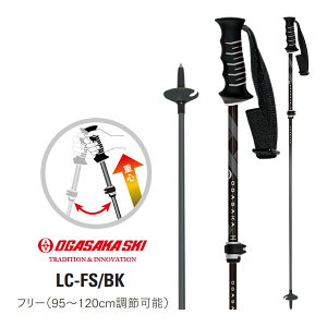 y179:59܂Ł3000~ȏ300~OFFN[|zIKTJ XL[|[ LC-FS/BK ubN 95`120cm Lk|[ XL[XgbN (25-26 2026) OGASAKA {yw28zyw05z