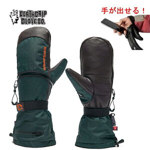 deathgrip glove co fXObv Werewolf Mitt Long Cut tHXg FOREST ~gO Xm[{[h XL[ O[u  (HANDOUT nhAEg)yC1z