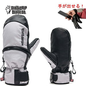 deathgrip glove co fXObv Werewolf Mitt Xg[ STONE ~g Xm[{[h XL[ O[u  (HANDOUT nhAEg)yC1z