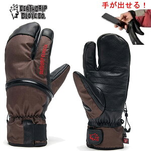 deathgrip glove co fXObv Werewolf CLAW 3FINGER `R[g CHOCOLATE 3{w Xm[{[h XL[ O[u  (HANDOUT nhAEg)yC1z
