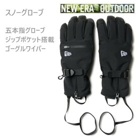 ニューエラ スノーグローブ アンダー 5フィンガー ブラック (14694444) スキー スノーボード NEWERA 正規品