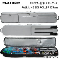 楽天市場】line ski（バッグ・ケース｜スキー用品）：ウィンター 