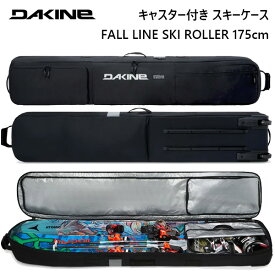 ダカイン スキーケース FALL LINE SKI ROLLER 175cm BLKスキー道具一式収納可能 オールインワン DAKINE キャスター付 スキーバッグ