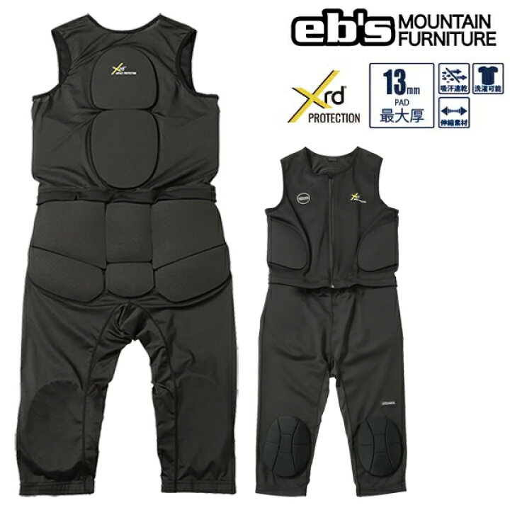 楽天市場】スノーボード プロテクター ebs エビス BODY SUIT XRD 