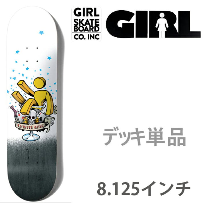 楽天市場】ガール スケボー デッキ 単品 GIRL MAN´S RUIN (GRIFFIN 