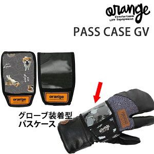 y279:59܂Ł3000~ȏ300~OFFN[|z[Ki bsO]ORANGE@IW@pXP[X@PASS CASE -GV O[upXP[X@Xm[{[hyC1zyK1zyN1zyw28z