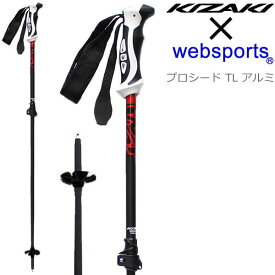 Websports オリジナル スキーポール プロシード TL アルミ ブラック×レッド OSW03 2段伸縮式 100～125cm ウェブスポ＆キザキ コラボデザイン キザキ スキーポール ストック 【w23】
