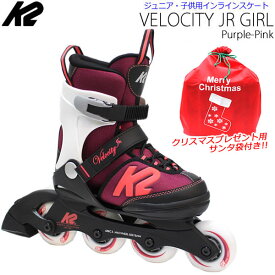 インラインスケート ジュニア K2 ケーツー 女の子向けカラー VELOCITY JR GIRL 限定カラー パープル×ピンク×ホワイト I220204001 子供用 ベロシティージュニア【w23】