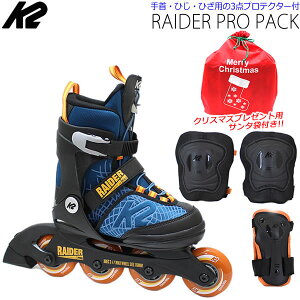 �C�����C���X�P�[�g �W���j�A K2 �P�[�c�[ RAIDER PRO PACK �u���[×�I�����W 3�_�v���e�N�^�[�t I220203301 ���C�_�[�v���p�b�N ���{���K�i �ۏ؏����� �q���p �y�L�b�Y �q���p�E�v���[���g�p�i�z
