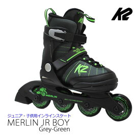 インラインスケート ジュニア K2 ケーツー 男の子向けカラー MERLIN JR BOY グレー×グリーン I230201201 日本正規品 保証書あり 子供用