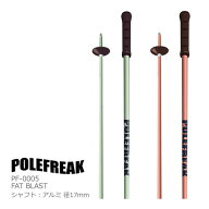 POLEFREAK ポールフリーク スキーポール 2026 FAT BLAST アルミシャフト PF-0005 ファット・ブラスト ス…