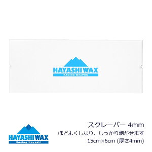 y279:59܂Ł3000~ȏ300~OFFN[|znVbNX N[p[ 4mm (15cm×6cm) XL[Xm[{[h `[ibvpi HAYASHIWAX yC1zyK1zyN1zyw24z