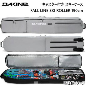 ダカイン スキーケース FALL LINE SKI ROLLER 190cm GRI スキー道具一式収納可能 オールインワン DAKINE キャスター付 スキーバッグ